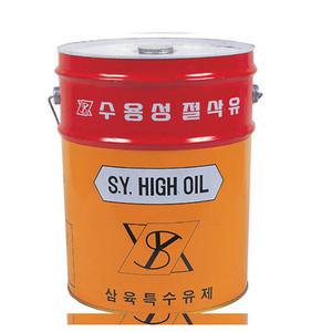 삼육 수용성절삭유 SY-100 8290089 1종2호 백색 절단 절삭작업용 윤활유
