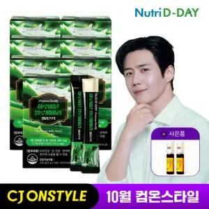 [CJ단독+증.정] 하루이뮨 면역 알로에베라 젤리스틱 7박스 105포 + 액상비타민 2병 증.정