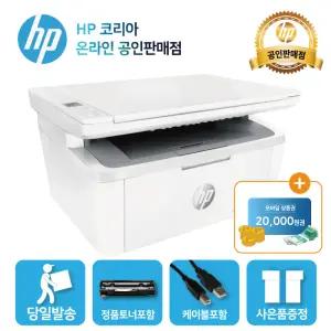 [신세계상품권]HP M141w 흑백 레이저복합기 토너포함 /복사스캔/무선네트워크