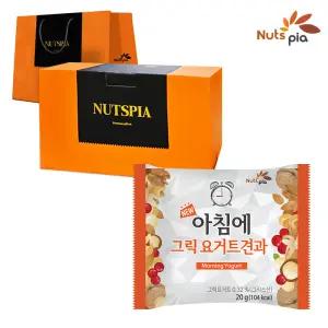 넛츠피아 뉴 아침에 그릭요거트 100봉 하이엔드 선물세트 견과류 하루견과