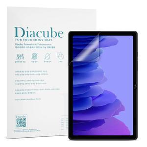 다이아큐브 갤럭시탭 A7 10.4인치 저반사 지문방지 블루라이트차단 액정보호필름, 2매