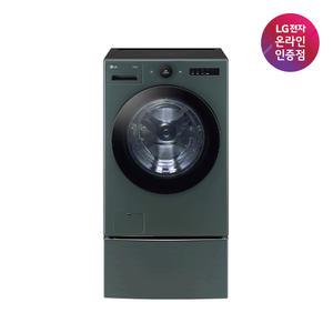[으뜸효율 대상] LG 트롬 오브제컬렉션 트윈워시 FX23GNGX (FX23GNG+FX4GC) 23KG+4KG 1등급 네이처그린