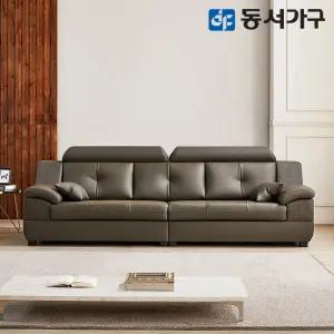 동서가구 제이홈스 라텍스탑 구스다운 천연가죽 4인용 소파 DF638307