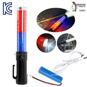 다기능 충전식 경광봉 102C 청색/적색 260mm/짧은 (충전케이블포함)고휘도 LED 신호봉 교통봉 방범 순찰