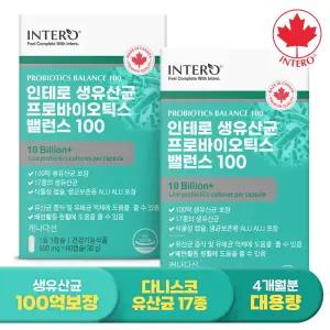 [인테로] 캐나다 100억 생유산균 프로바이오틱스 밸런스 60캡슐 X 2박스 (4개월분) 프리 신바이오틱스