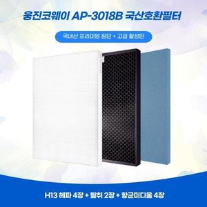 웅진 공기청정기 AP-3018B 국산호환헤파필터