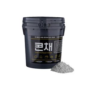 콘채 바르는 시멘트 콘크리트 마감재 노출콘크리트 셀프 DIY 셀프 인테리어 15kg
