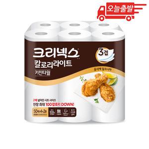 오늘출발 크리넥스 칼로리라이트 키친타월 50매 6롤 1개