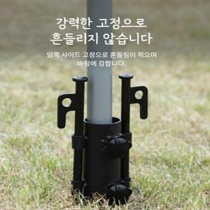캠핑 타프 폴대지지대 받침대 폴대지킴이 고정 디펜더 20cm 강철팩2개포함