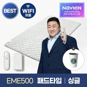 [추가쿠폰할인][경동나비엔] 카본매트 탄소매트 EME500-SP 싱글 패드타입 Wifi 전기장판