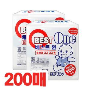 [신세계몰]베스트원 신생아용 일자 기저귀 200개입 젤리응고제