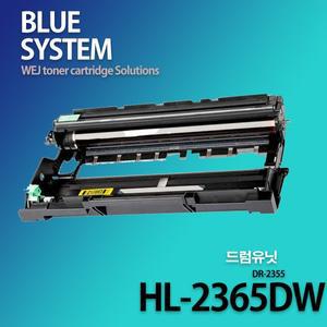 브라더흑백프린터 HL-2365DW 장착용 프리미엄 재생드럼