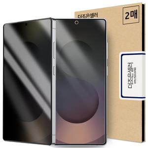 갤럭시 S25 엣지 S24 S23 S22 울트라 플러스 FE 사생활보호 강화유리필름 360도 퀀텀6 5 4 3 점프4 3 버디4 3 2 와이드8 7 6 A36 A35 A25 A16 LTE A15 A52 A34 A23