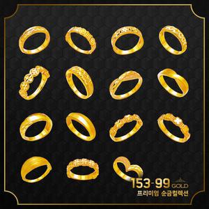 153골드 [최신]24K순금 패션반지 1돈, 3.75g 반지 (SG35~SG70R). 총68종 모음-기타중량 판매자검색