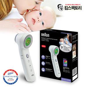 브라운 비접촉식 이마체온계 유아체온계 의료기기 발열체크기