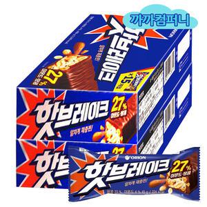 핫브레이크 스틱 45gx30개
