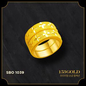 153골드 [최신]24K 순금 SBO 1026 패션 23종 쌍가락지 5돈 반지 18.75g - 기타중량은 판매자 검색