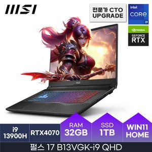 MSI 펄스17 l Pulse 17 B13VGK-i9 /RTX4070 W11 (D5-32GB / NVME 1TB) 마우스+패드 HMC