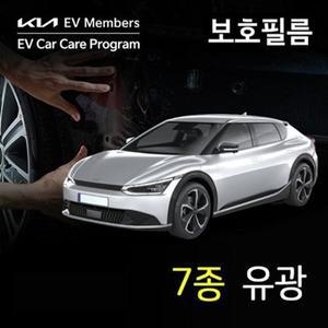 디테일링PPF EV6 생활보호필름 7종_유광 휠아치 부분 홀센서 O
