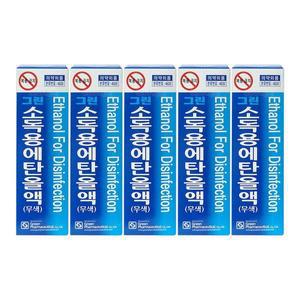 [오너클랜]그린제약 소독용 에탄올 60ml x 5개