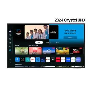 삼성전자 KU50UA7050FXKR 50인치 UHD TV 벽걸이형 N