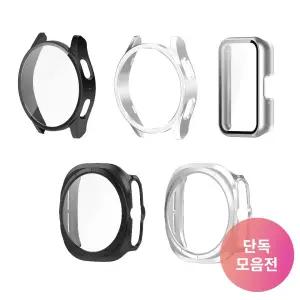 [하나 사면 하나 더] 케이스 2개 구성! 갤럭시워치 7 6 핏3 풀커버 하드 케이스 모음전