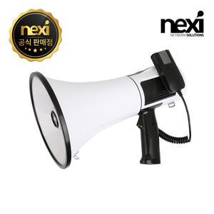 넥시 NX-MP106 고성능 메가폰 NX1461