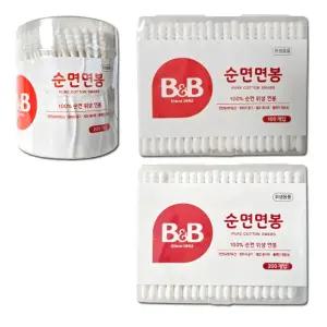 보령 비앤비 유아면봉 순면면봉 사각 원형 100개입 200개입