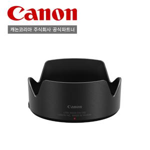 (캐논공식총판) EW-73D / 렌즈후드 / 정품상품