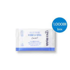 세스코 마이랩 위생물티슈 컴팩트 1,000매 (1box)