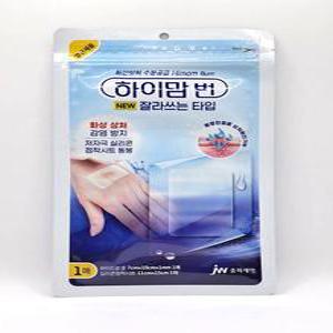 중외제약 하이맘 번 잘라쓰는 타입 1매 화상 (실리콘 점착시트 동봉)