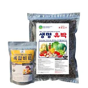 친환경마켓 복합비료 알갱이비료 코팅완효성 유박 텃밭 밑거름 세트