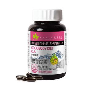 cla 다이어트 공액리놀레산 홍화씨기름 공액리놀렌산 홍화씨유 캡슐