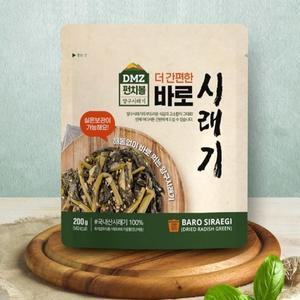 대한민국 강원도산 펀치볼200gX10팩 간편 시래기 바로 먹을수 있는 국내산 삶은 상온보관