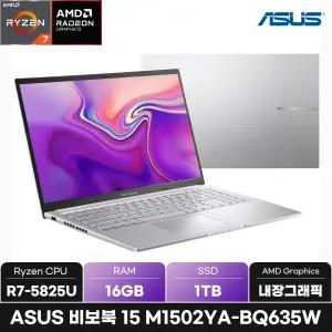 ASUS 비보북 15 M1502YA-BQ635W/RAM 16GB/SSD 1TB/ + 마우스증정