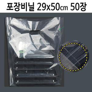 생 배달세련 비닐 봉투 봉지 투명 손잡이 대3호 50장