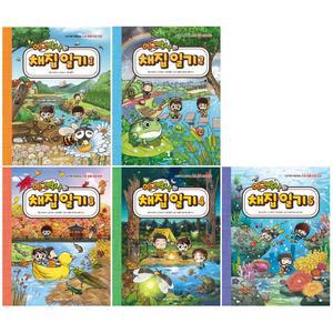 에그박사의 채집 일기 1-5 -스티커로 채집하는 자연 생물 관찰 만화