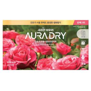AURA 건조기 전용 섬유유연시트 스윗만다린 피오니향 1