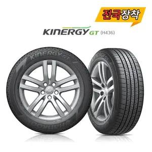 [세븐타이어]전국무료장착 한국타이어 키너지GT H436 225/50R17 7tire