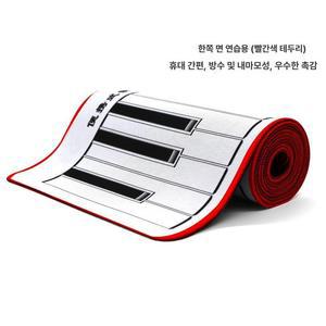 피아노건반종이 피아노 88키 휴대용 키보드 페이퍼