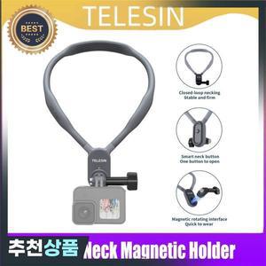 TELESIN 실리콘 마그네틱 넥 마운트 퀵릴리즈 거치대 GoPro Hero11 10 9 8 7 6 5 Insta360 DJI Osmo 액션