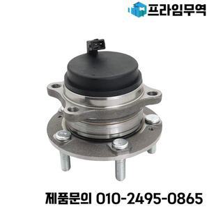 현대 산타페 베라 크루즈 기아 쏘렌토 용 뒷바퀴 허브 베어링 52750-2B100