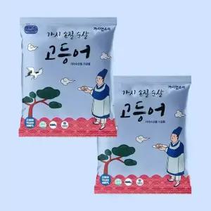 [수산대전] 100%국산 가시없소서 잔가시제거 순살 고등어 800g 2팩