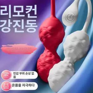 ssy 질탄력케겔볼 1개 성기능 질탄력 케겔 갱년기 골반저근 자동