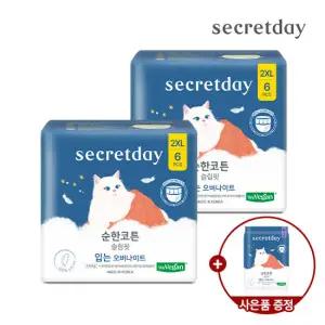 시크릿데이 순한코튼 슬림핏_입오버 특대형 플러스 6P 2팩+순한코튼 슬림핏 입오버 특대형1P 증정O