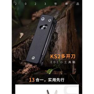 ROXON KS2EMulti fu ion 포켓 도구 큰 G10 핸들 1 클립 13 및 캠핑에 in 나이프 KS2E 가위
