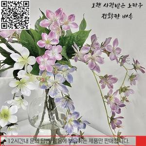 화분 3D 프린트 수양 재스민 덩굴 인공 꽃 거실 장식 벽 걸이식 창문 가짜 80cm