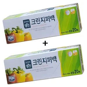 굿에디션 지퍼백 25x30 40매 위생백 비닐봉지 지퍼팩/비닐/비닐봉투/위생백대형/대형/특대/소형