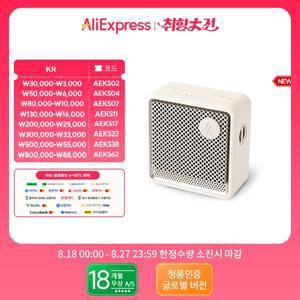 에디파이어 ES20 블루투스 스피커 휴대용 무선 IP67 방수 조명 효과 야외 마이크 트럼펫
