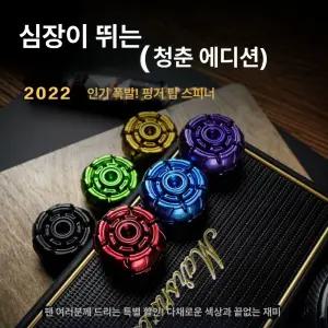 고비거 필버그변신 gobigger 타노스 1개
